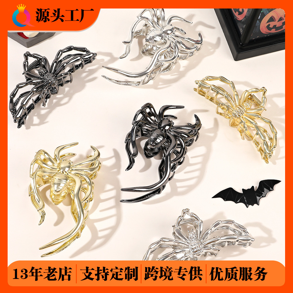 Qiyue Cross-border Halloween Hair Clips, metal spider grabbers, back head plate hair clips, shark clips, hair accessories wholesale full figure
