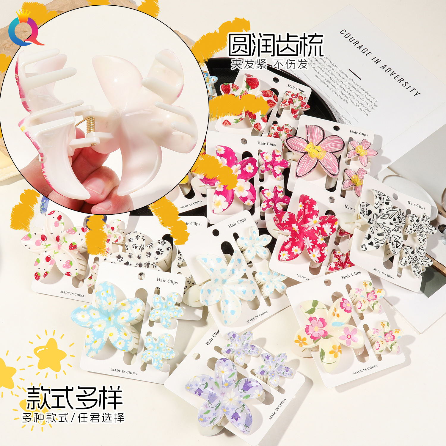 Qiyue's new UV-printed egg flower grabber set features a fresh and cute back head plate hair clip and a cute shark clip for girls Specification drawing