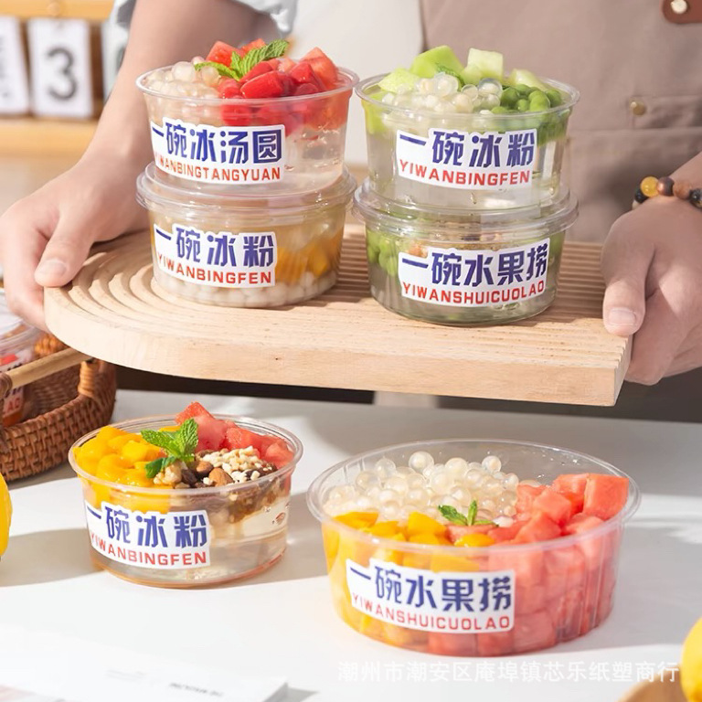 Disposable ice powder, fruit dumplings, taro balls, ice tofu pudding, coconut jelly, burnt agarwood jelly cups are specially designed for street vending and packaging Application Scenario