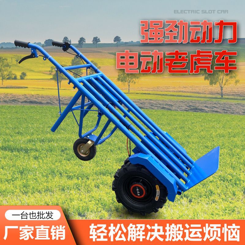 Electric wheelbarrows, tiger carts, handling carts, transport carts, construction site trolleys, household and agricultural use full figure