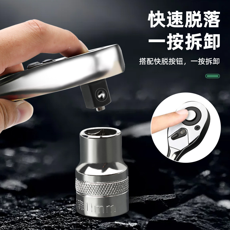 Tosen 1/4 quick-release ratchet wrench, Large Fly Quick wrench, 1/2 inch Medium Fly quick release Small Fly socket wrench Specification drawing