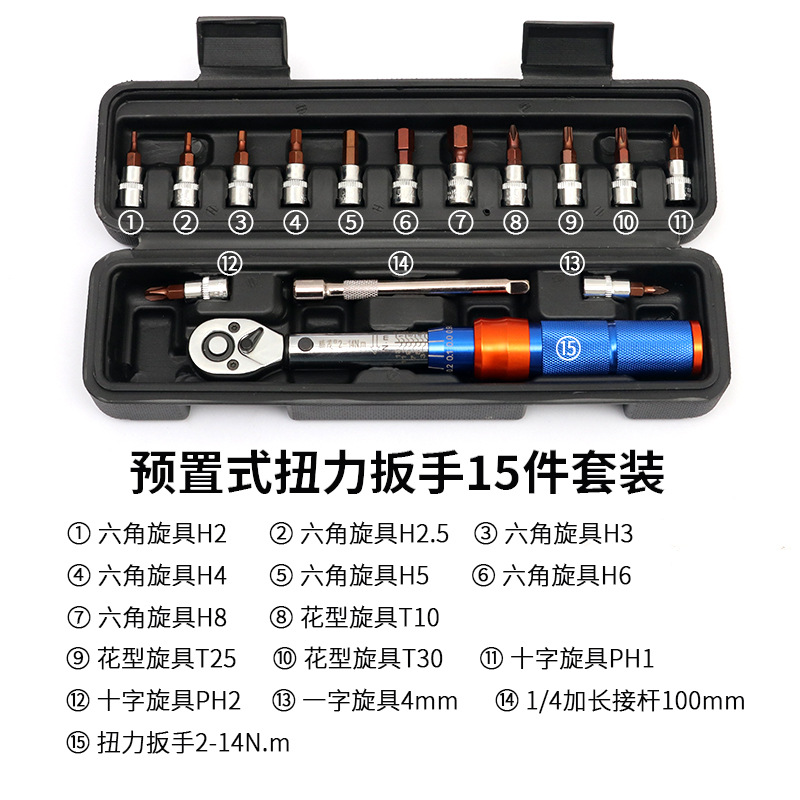 Bicycle torque wrench set, high-precision torque spark plug ratchet torque wrench tool set Application Scenario