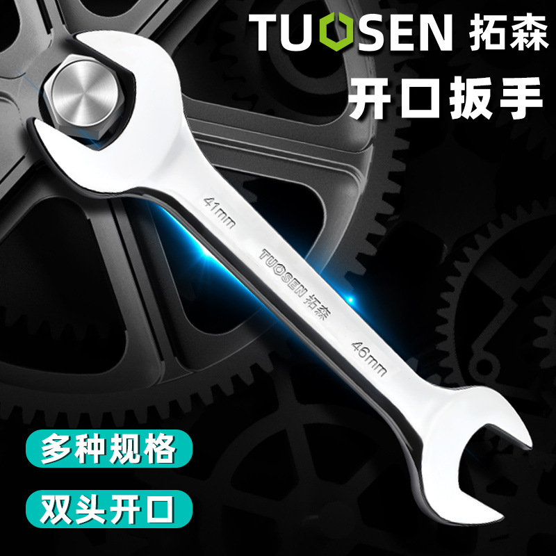 Tosen open-end wrench, double-ended fork wrench, 6-24mm mirror plate wrench, double-ended fixed wrench, open-end wrench, free shipping Specification drawing