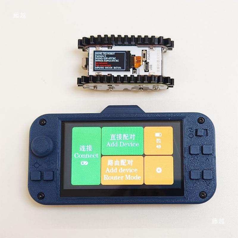Mini reconnaissance robot remote control video vehicle pipeline robot ESP32S3 development board image transmission module Item Picture