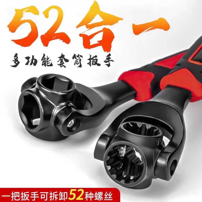 Wholesale multi-purpose universal 52-in-one wrench, eight-in-one socket wrench, 360-degree rotating multi-head dog head wrench full figure