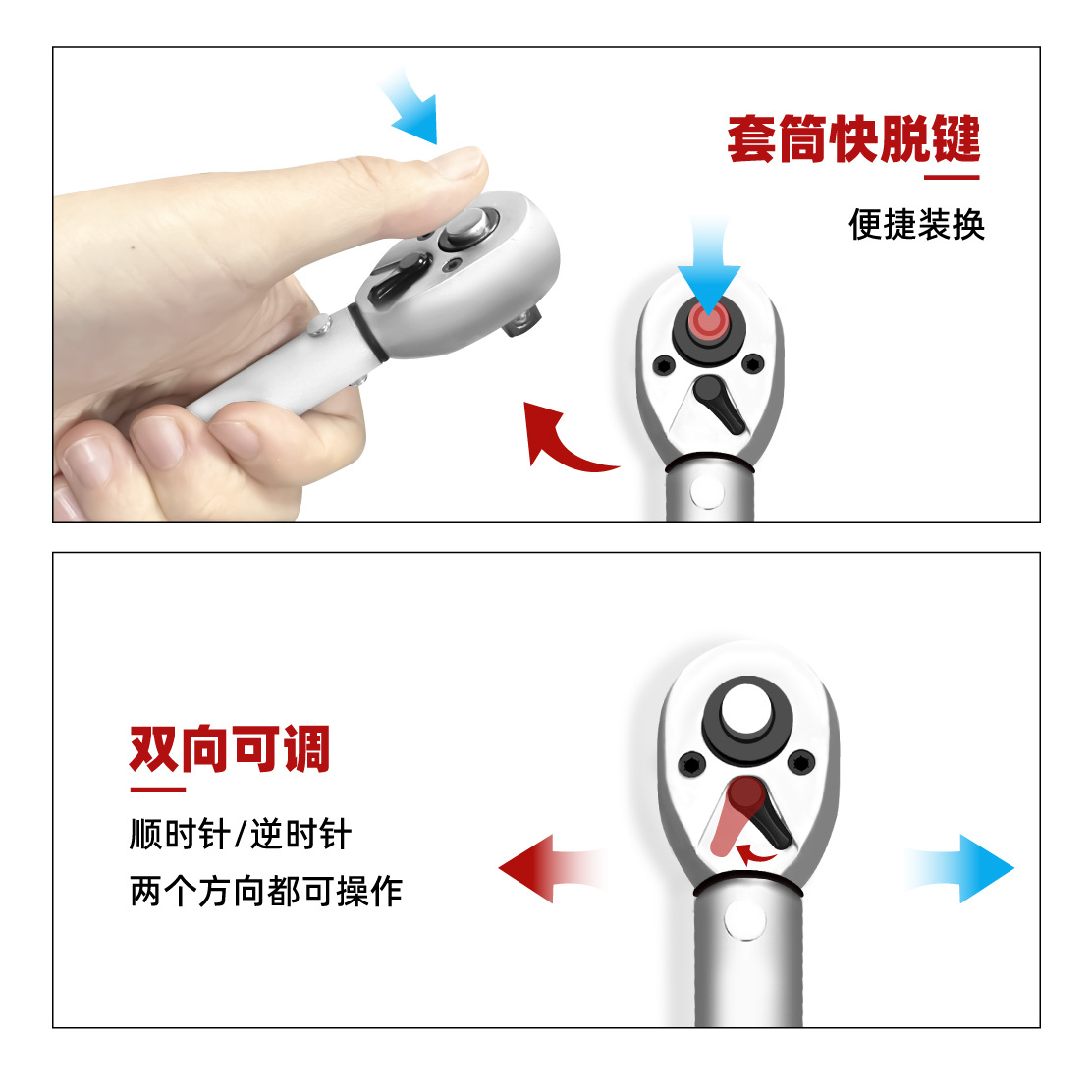 1/4" TORQUE WRENCH 5-25NM preset adjustable torque wrench quick disassembly set Torque wrench Application Scenario