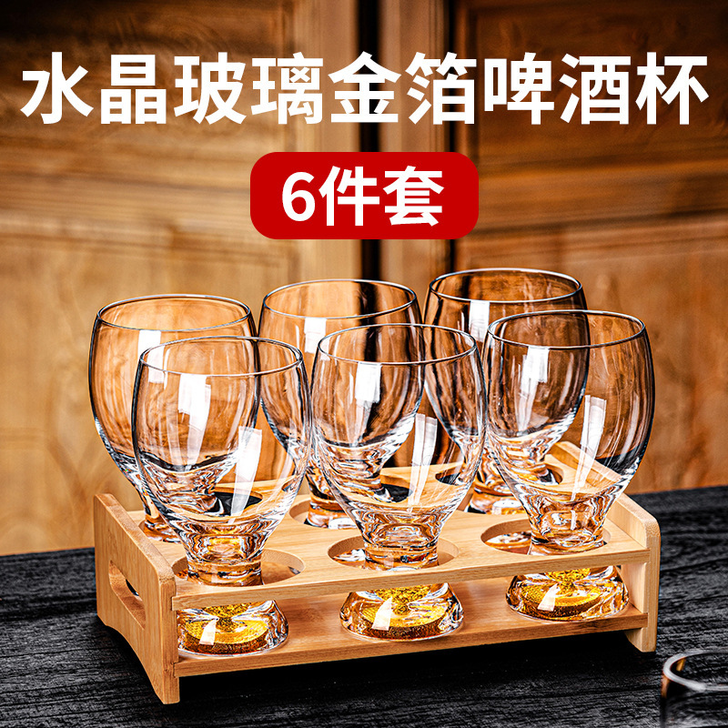 High-end glass beer mugs, home craft wheat draft beer cups, hotel ktv light luxury gold foil cold drink cups full figure
