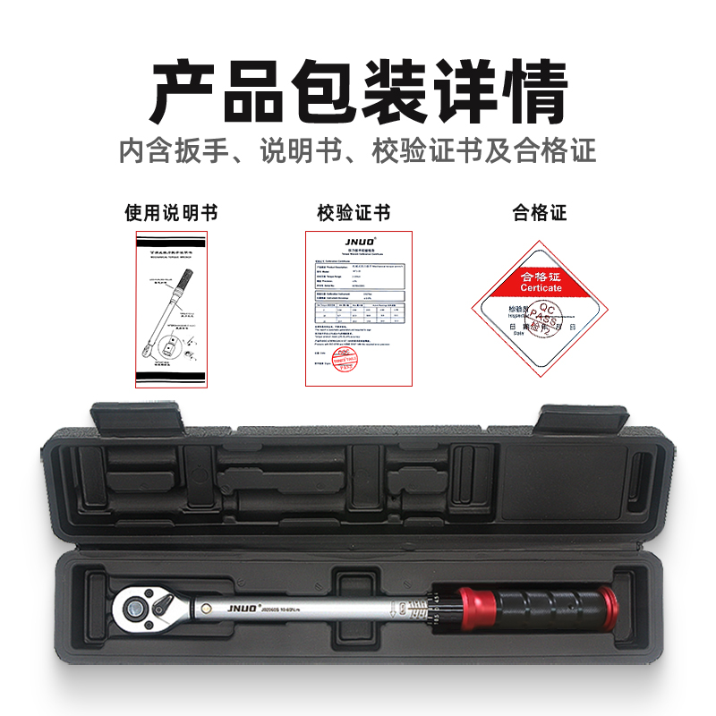 # Torque wrench High-precision adjustable preset kilogram torque torque bicycle auto repair tire set Item Picture