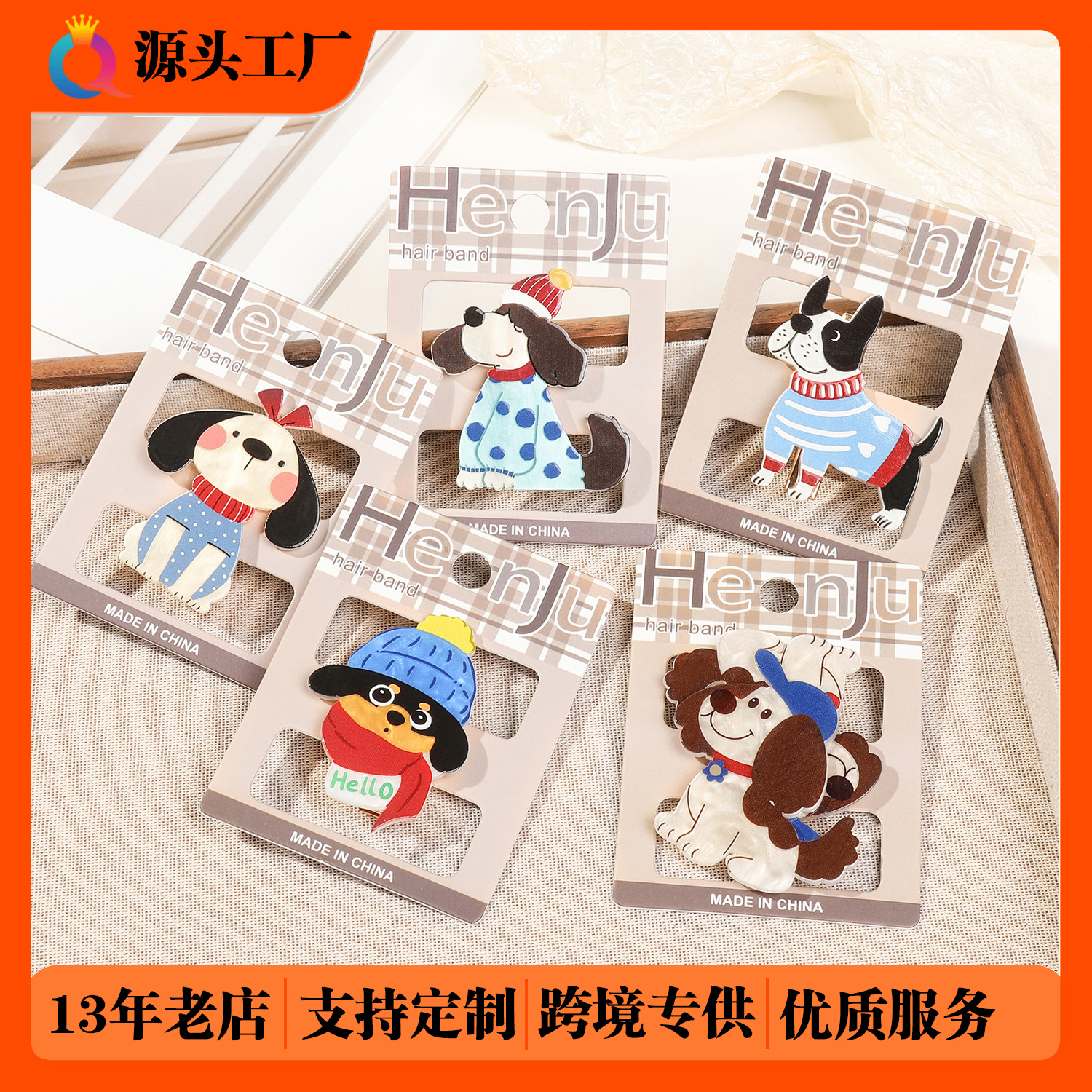 Qiyue Cross-border Acrylic cartoon dog duckbill clips, cute hair clips, broken hair bangs clips, hair clips and hair accessories wholesale full figure
