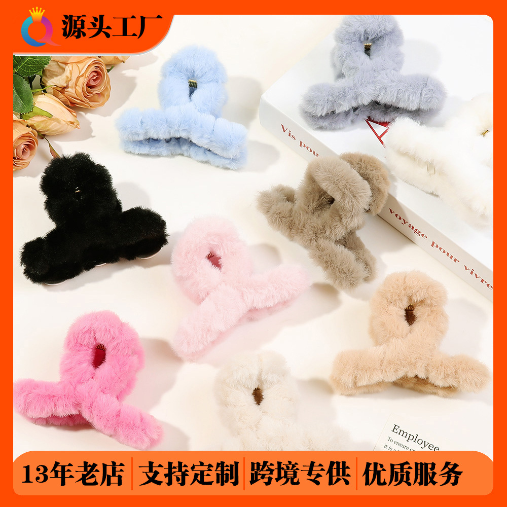 Qiyue Cross-border Autumn and Winter plush hair clips, versatile and high-end style, women's hair pons, hair grabbers, shark clips, hair accessories wholesale full figure