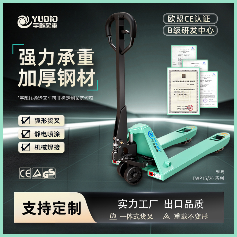 Electric, manual and hydraulic forklifts, including 1T, 2T and 5T ton hand-pushed forklifts, are excellent vehicles for lifting pallets and loading/unloading details Picture