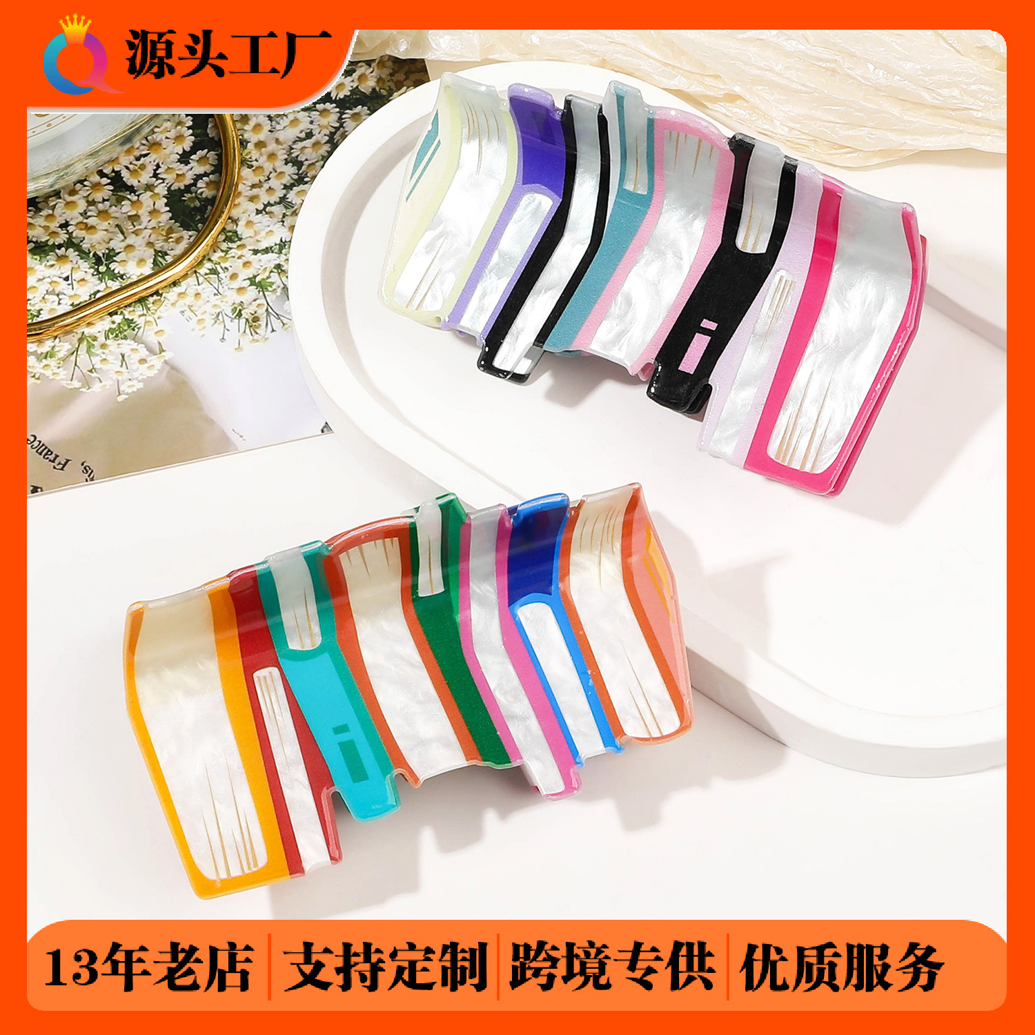 Qiyue Cross-border Creative Book Hair Clips, women's Hairpins, hair grabbers, Acrylic shark clips, large hair volume, Large clips wholesale full figure