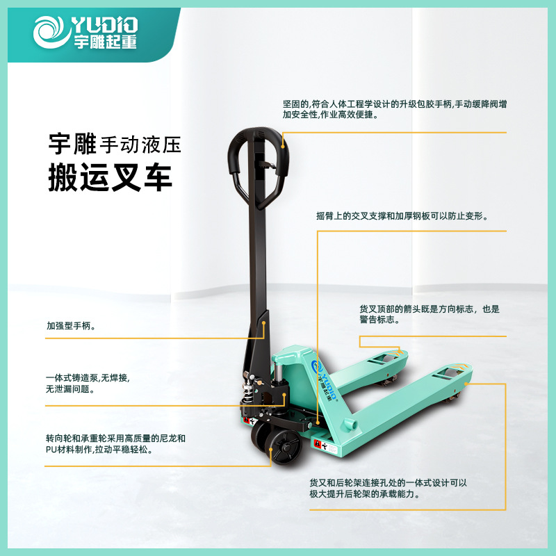 Electric, manual and hydraulic forklifts, including 1T, 2T and 5T ton hand-pushed forklifts, are excellent vehicles for lifting pallets and loading/unloading Application Scenario
