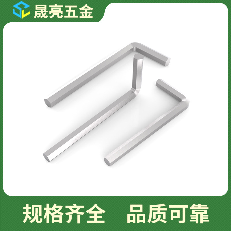 Hardened galvanized and nickel-plated hex key wrench one-time set wrench M1.5, M2, M3, M4-L type hex key tool Specification drawing