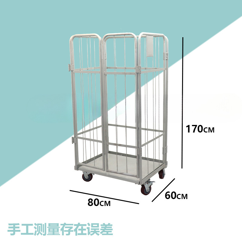 Mobile multi-functional wheeled logistics trolley, folding storage cage, turnover handling and loading/unloading vehicle, express basket, multi-layer trolley undefined