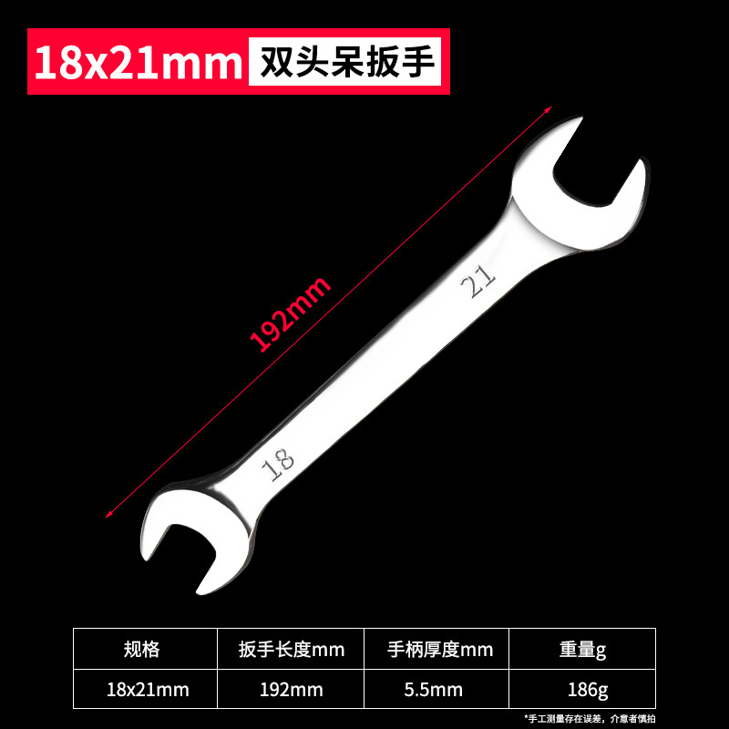 Open-end double-head open-end mirror wrench, high-hardness fixed mouth small fork disassembly 8-10 auto repair machine repair tools undefined