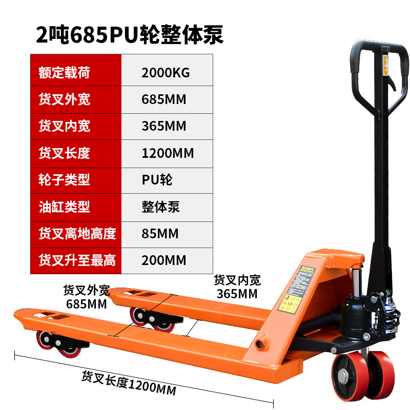 Manufacturer's manual hydraulic forklift, 2-ton material handling vehicle, pallet loading and unloading, 3-ton small lifting, pushing and pulling electric forklift undefined