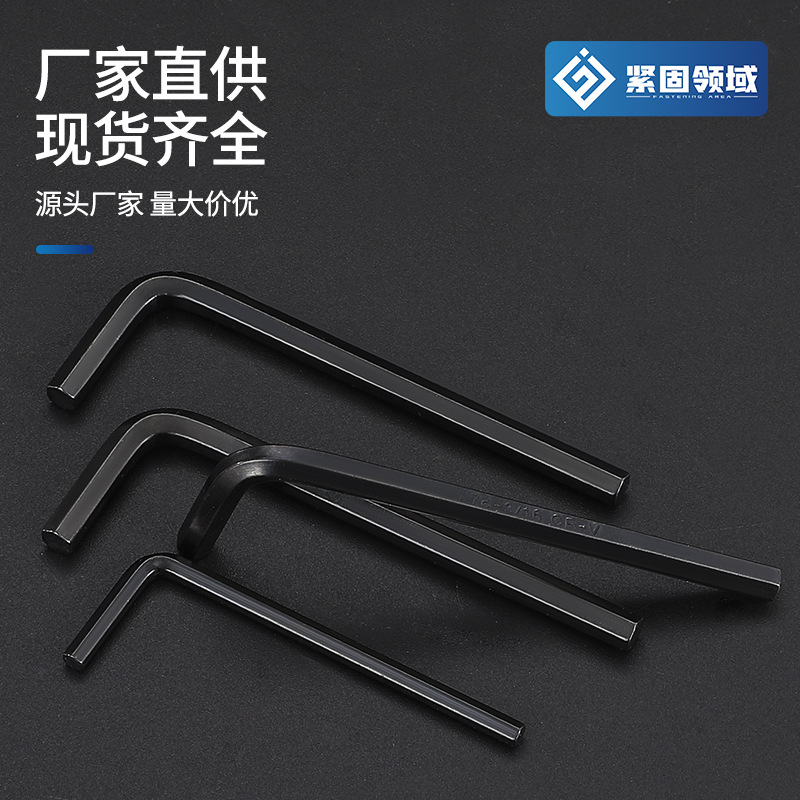 For cross-border use, inch American-made hexagon wrench, blackened flat head hexagon wrench, nickel-plated British standard Allen wrench details Picture
