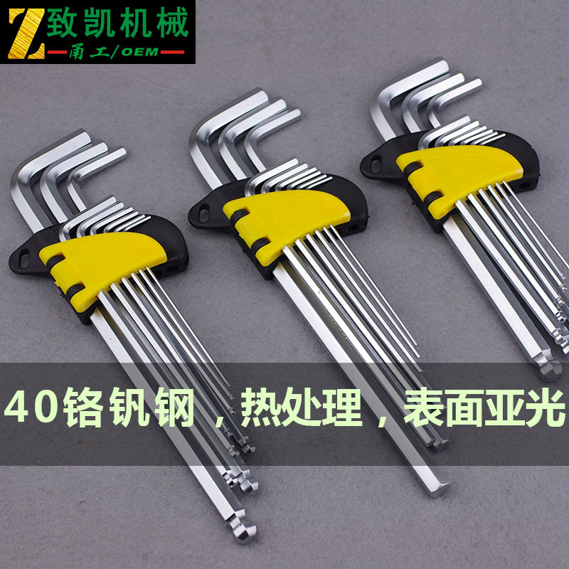Neutral upgrade packaging 9-piece set of hex socket wrenches, complete specifications of hex socket wrenches and hex socket wrenches details Picture