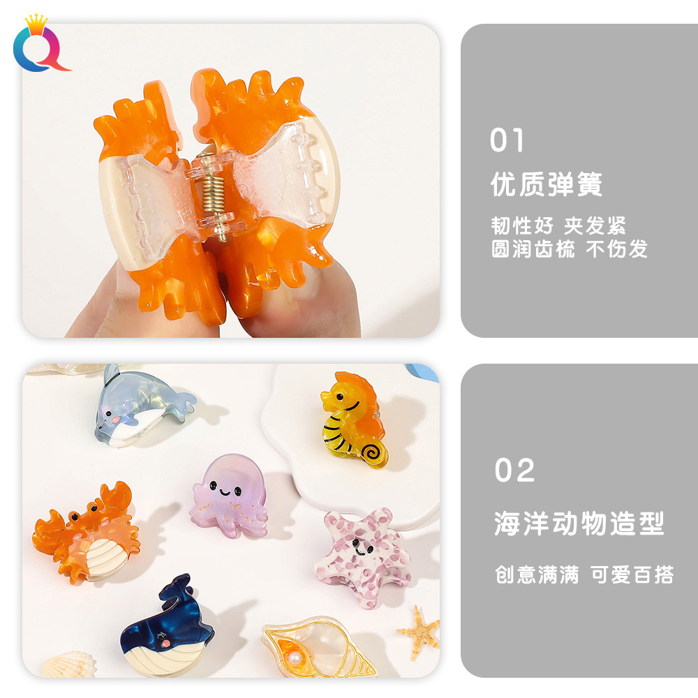 Qiyue Cross-border Acetic Acid Small Hair clips, Marine biological bangs, side clips, hair curls, claw clips, shark clips, hair accessories wholesale Specification drawing