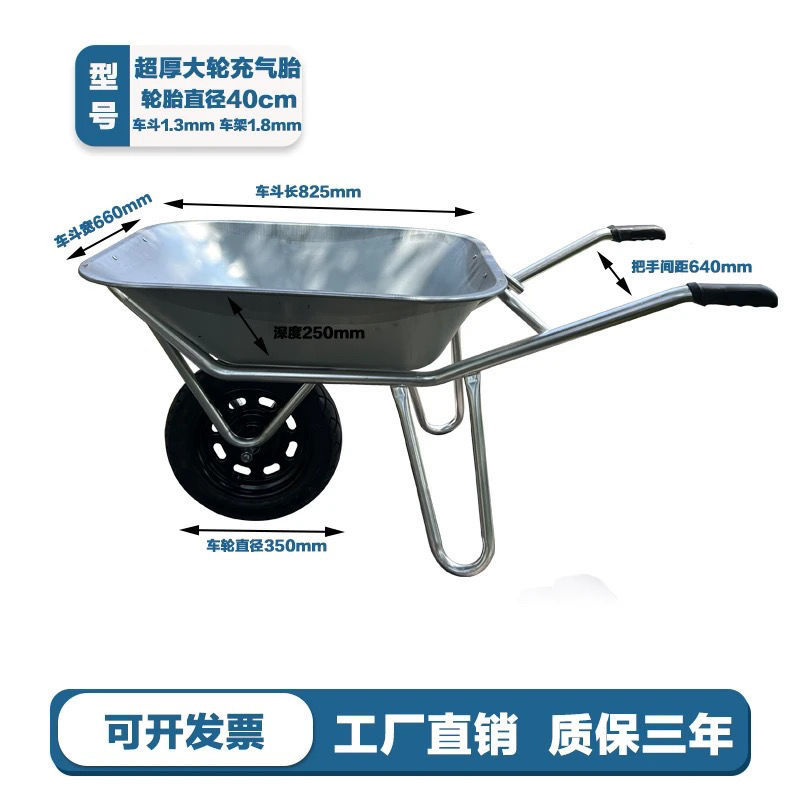 Thickened unicycle, agricultural small cart, hopper cart, labor cart, flower and orchard vehicle, construction site push and pull watermelon handcart undefined