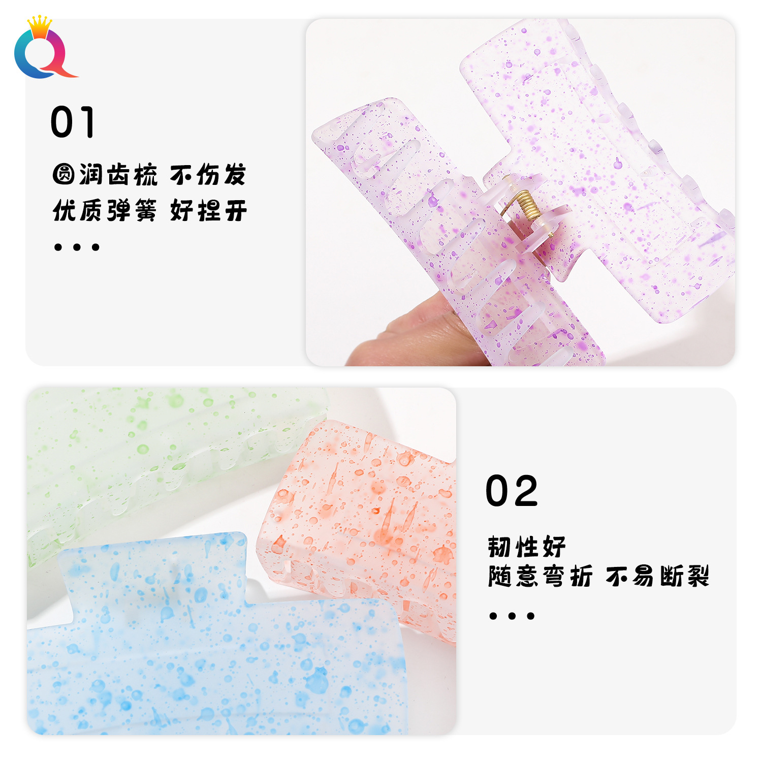 Qiyue Cross-border square hair clip, solid frosted grab clip, Ink-wash color dot shark clip, hair grab, hair clip, hair accessory for women Specification drawing