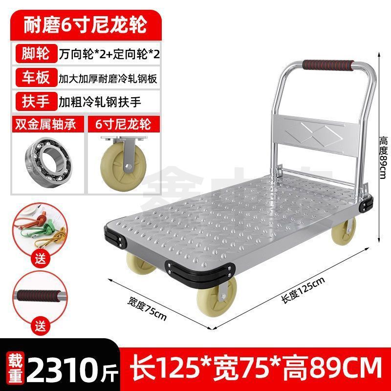 General-purpose folding cargo trolley, steel plate cargo handling flatbed truck, handcart, silent and lightweight express delivery trailer, handling vehicle undefined