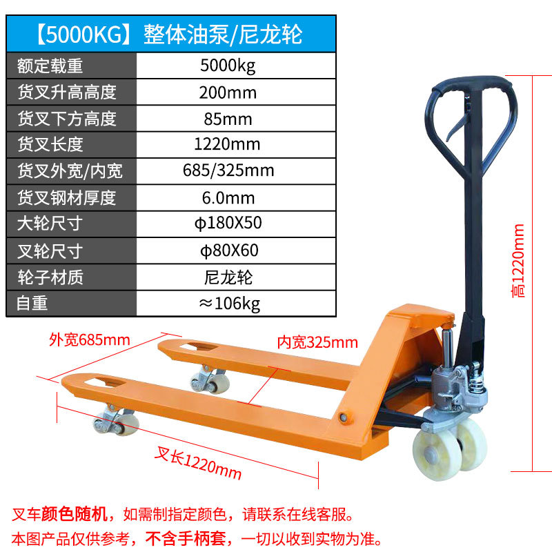 Enhanced manual forklifts, hydraulic handling carts, ground cattle, manual push-pull lifting hydraulic trailers, 2 tons, 3 tons and more specifications undefined