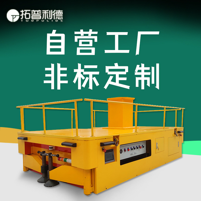 The magnetic strip navigation platform of the indoor and outdoor heavy-duty AGV intelligent material handling vehicle is equipped with a mechanical arm, and the welding accuracy of the workpiece is ±5 full figure