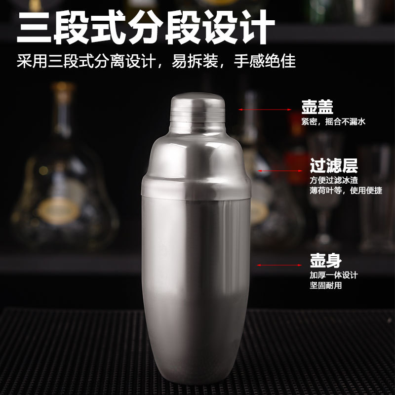 Three-section stainless steel daytime cocktail shaker, 750ml shaker, milk tea shop shaker cup, cocktail shaker Application Scenario