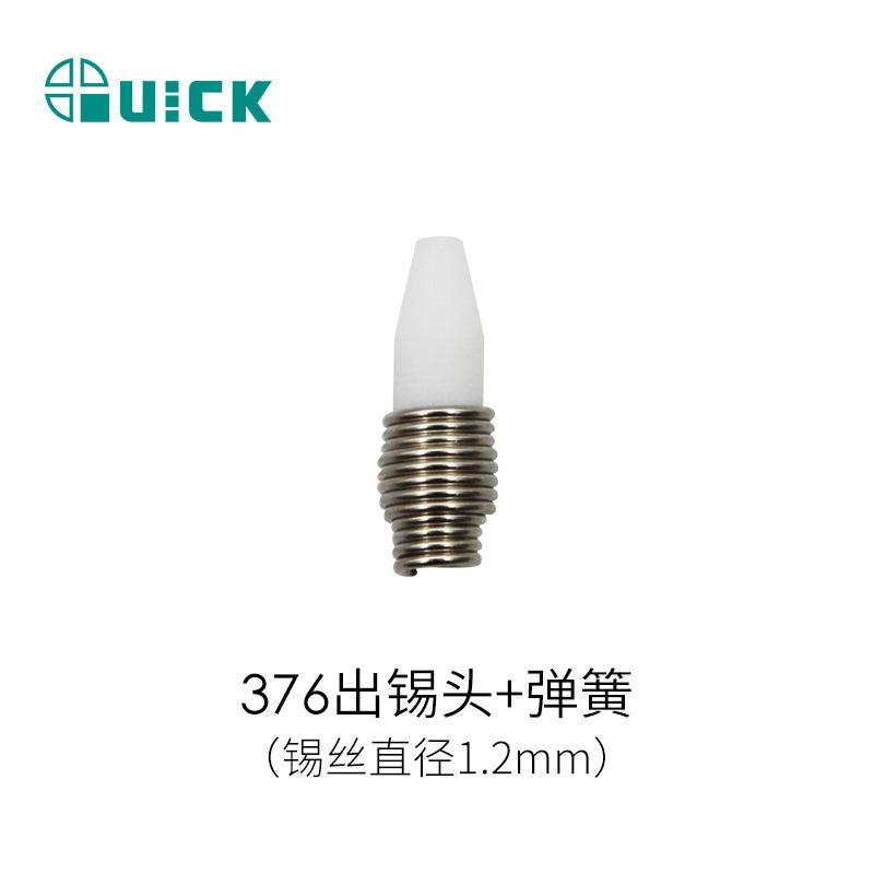 QUICK 376D solder dispensing table /375B+ Solder dispensing machine accessories 376 Solder Dispensing Head + spring full figure