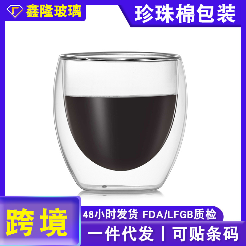 Double-layer coffee cup, egg-shaped transparent glass cup, 250ml heat-resistant high borosilicate glass water cup, cross-border household cup full figure