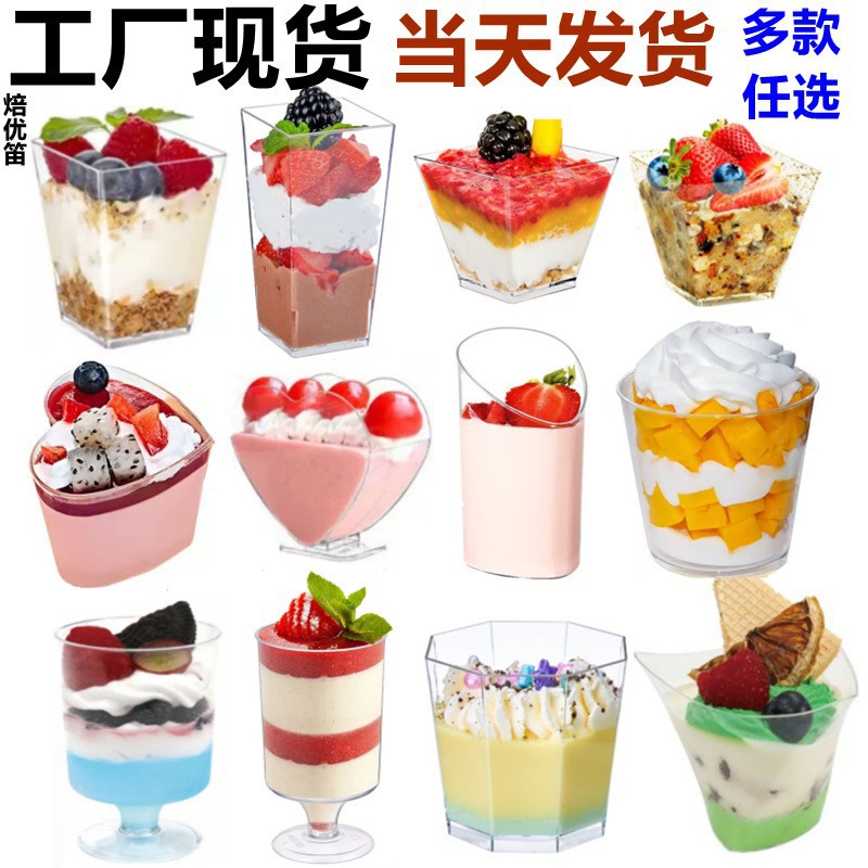 Factory 5OZ silver powder wine glasses, high-footed dessert cups, disposable plastic mousse cups, pudding ice cream cups, dessert cups Specification drawing