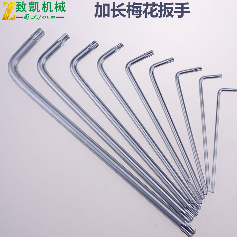 Extended hex socket wrench, anti-theft star wrench, cross-shaped single hex socket wrench, T-shaped full figure