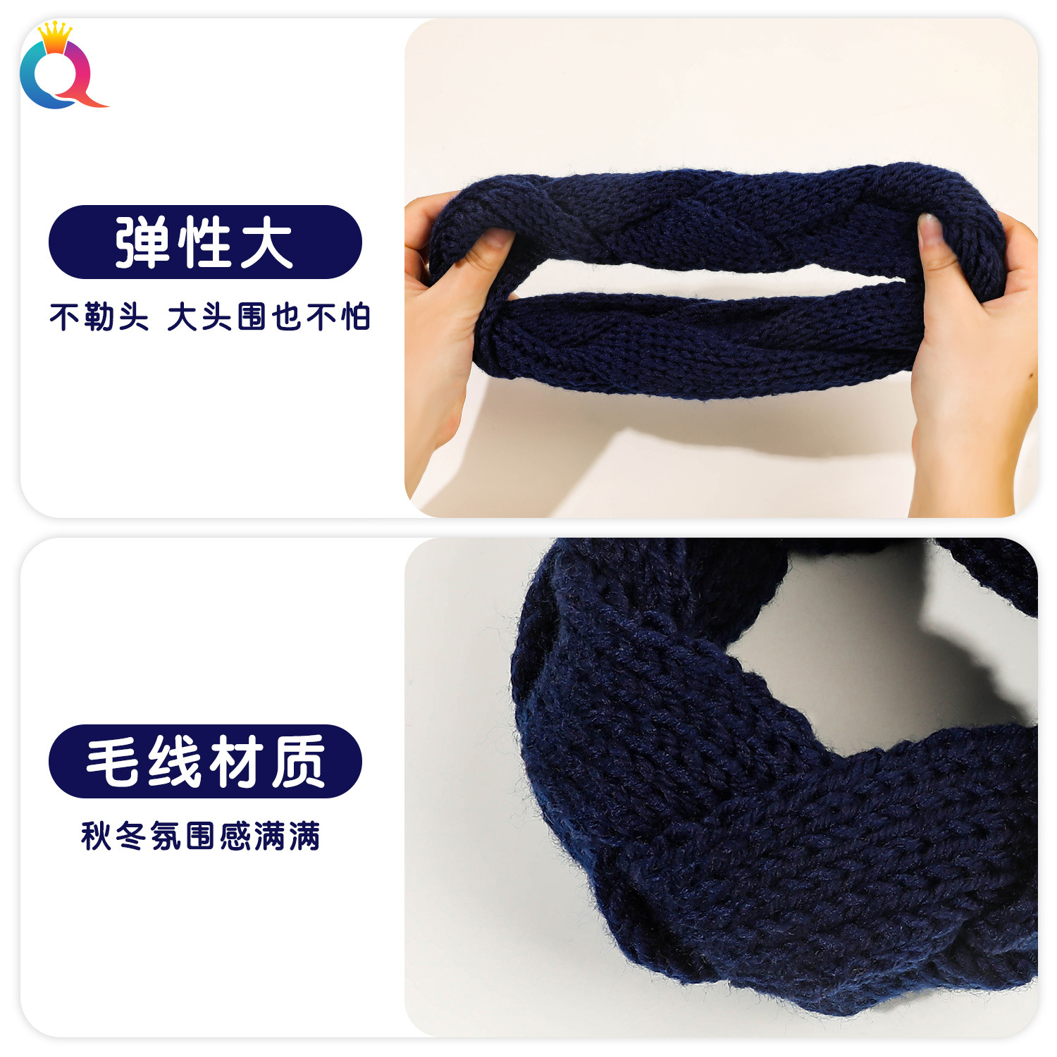 Qiyue Cross-border Knitted braided wide edge hair Tie, high-end fashionable face wash head, head accessory and hair accessory wholesale Specification drawing