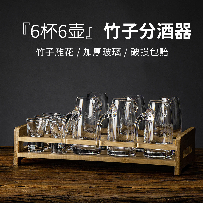 Wine divider set, high-end home gift box, hand-engraved bamboo small white spirit cup set, Chinese-style wine pot Specification drawing