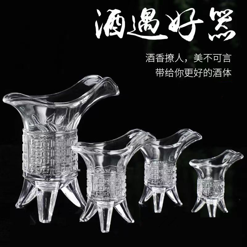 Retro imperial cups, ancient antique-style small wine glasses, three-legged tripod cups, Chinese three-legged creative glass white spirit cups and spirits cups full figure
