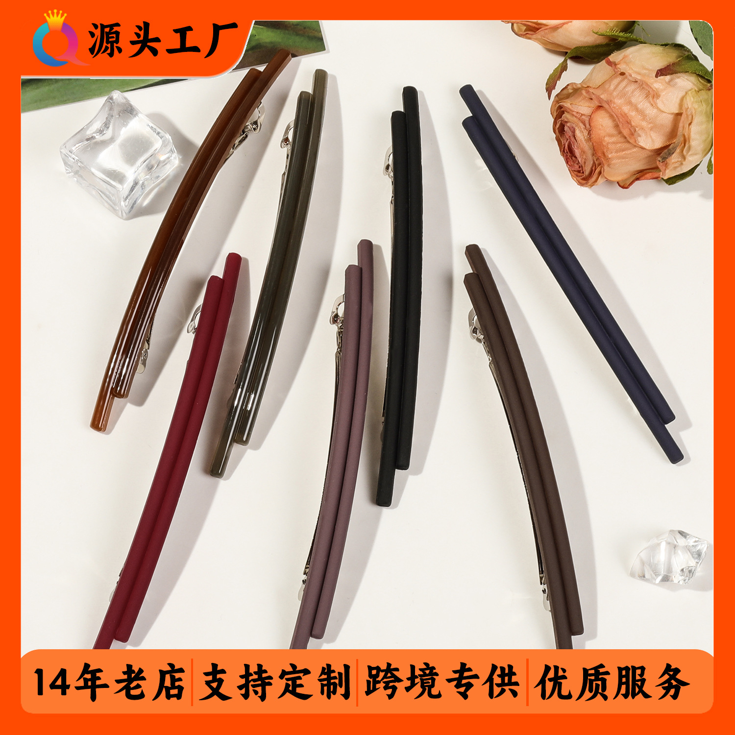 Qiyue Cross-border PC Korean spring steel clips, straight clips, ponytail clips, top clips, broken hair clips, women's popular bangs clips wholesale full figure