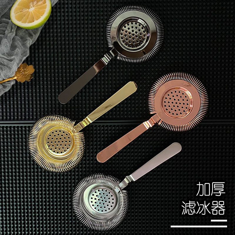 European Hawthorne cocktail ice Strainer, stainless steel filter, ice separator, filter screen, strainer full figure