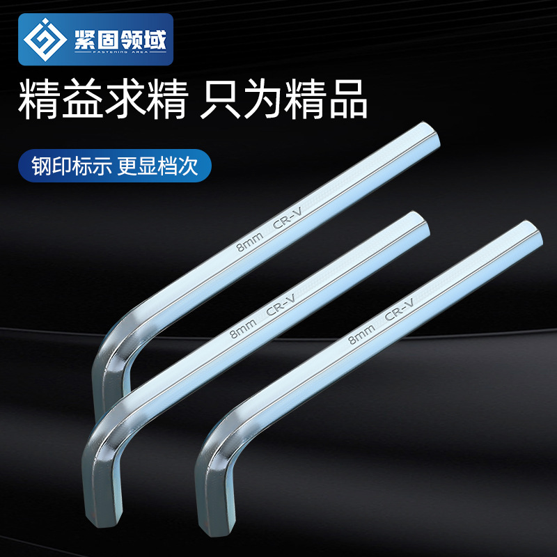 Wholesale of galvanized hex socket wrenches with hardened flat head hex socket, hexagonal hex socket, hexagonal hex socket wrench details Picture