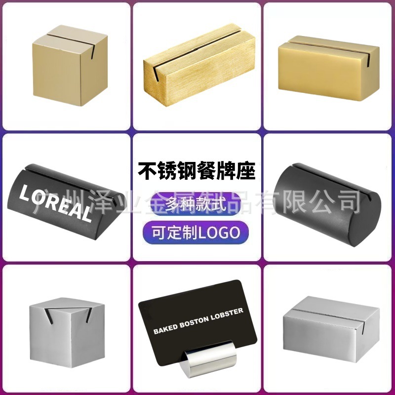 Direct-sale hotel buffet restaurant table cards, menu cards, card holders, table tags, stainless steel solid menu seats, meal number bases full figure