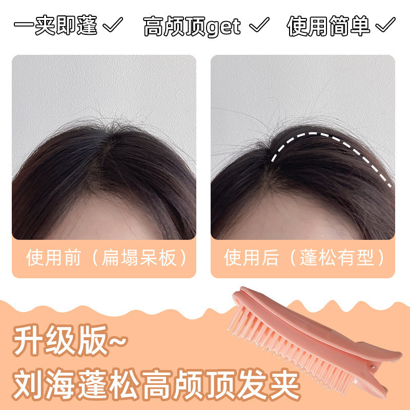 Hair root Voluminous clip, air bangs curling iron, high top of the head hair voluminous wonder, fixed forehead bangs curling iron Specification drawing