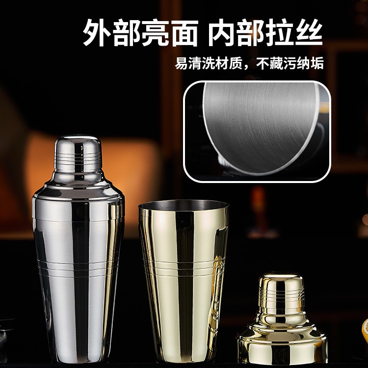 Three-section chicken tail cocktail shaker, 304 stainless steel shaker, American cocktail shaker, cocktail mixing tool, shaker Item Picture