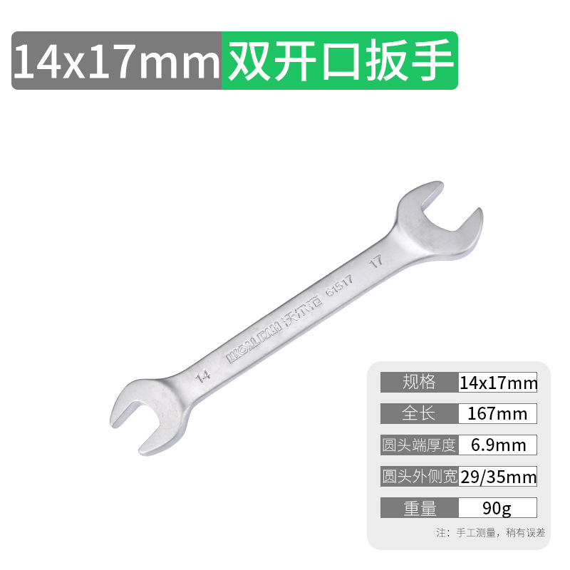Wolfan Chromium vanadium steel double-opening wrenches in full stock, double-head wrenches available for auto repair, pearl nickel factory wholesale undefined