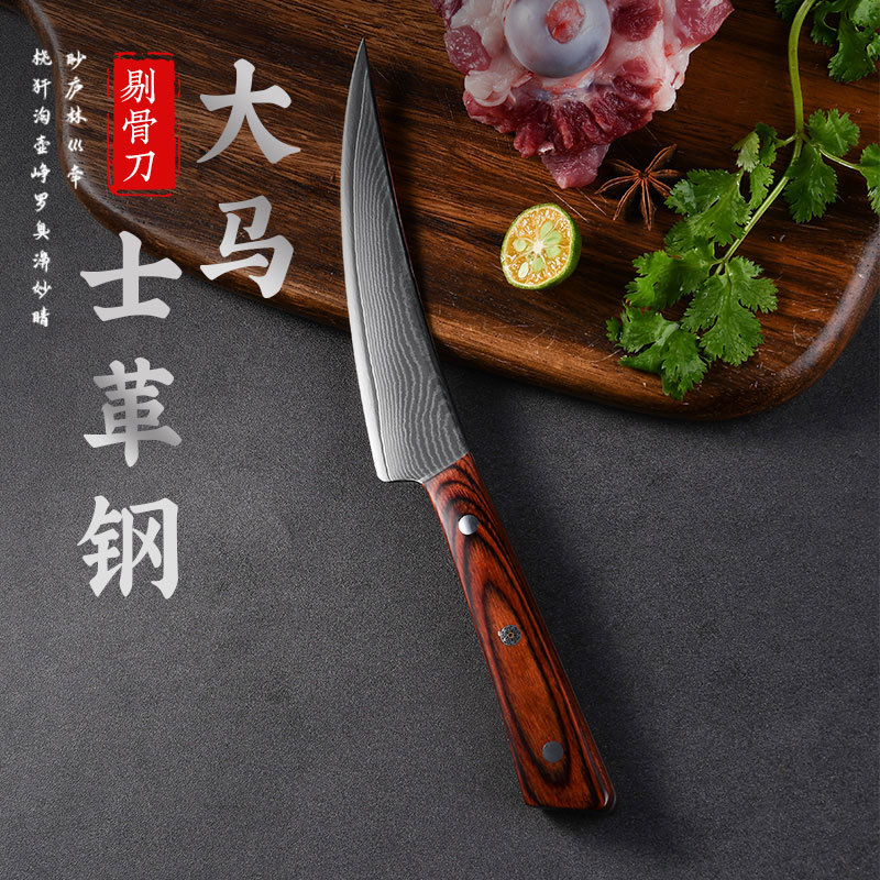 New 67-layer Damascus steel boning knife for foreign trade, commercial meat shaving and cutting knife, meat stop tip small knife, beef cutting knife full figure