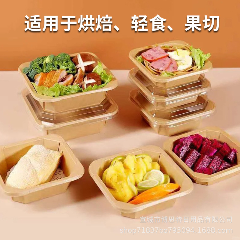 Square disposable kraft paper lunch box, takeout box, fruit packing box, light food salad, star anise bento, paper bowl Specification drawing