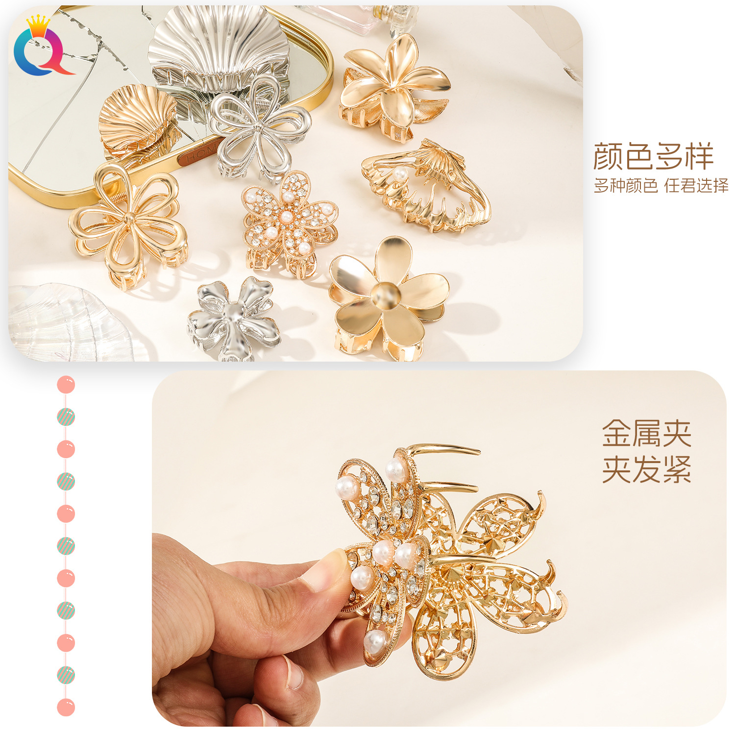 Qiyue Cross-border Metal frellia Hair Clips, Light luxury shell hair curls, claw clips, back of the head, shark clips, hair accessories wholesale Specification drawing