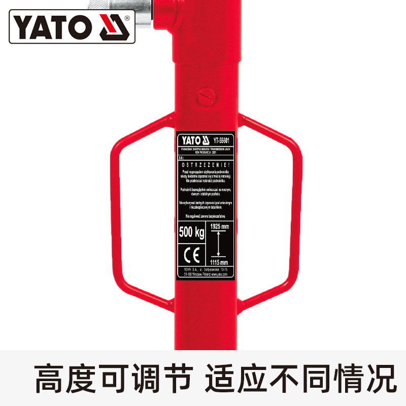 YATO high-position transporter, high-position jack, bracket, gearbox top, auto maintenance tool, special tool top for auto repair shops Specification drawing