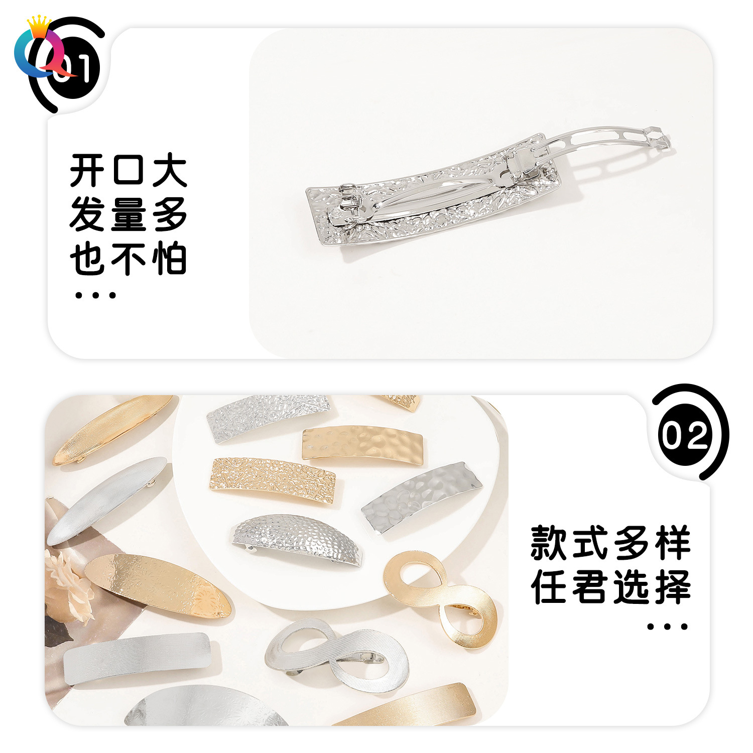Qiyue Cross-border metal hair clips, versatile hair curls, broken hair bangs clips, side clips for tying hair, spring clips, wholesale hair accessories Specification drawing