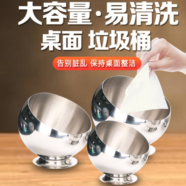 New stainless steel desktop trash can, creative fruit peel bowl, bar and KTV anti-fly ash, anti-drop and durable ashtray details Picture